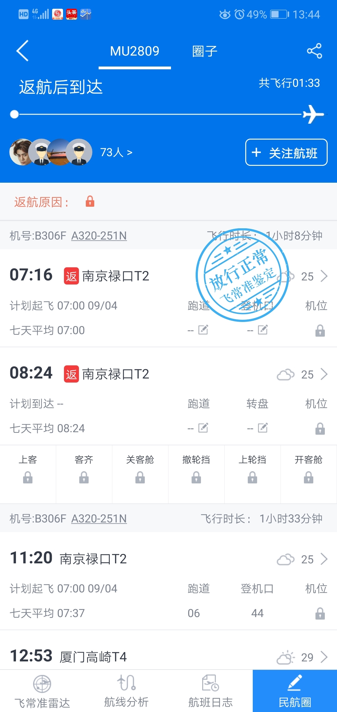 1733参数_ca1733