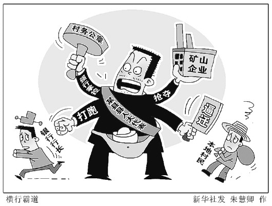 阿黑小史在线阅读_阿黑小史表达什么_阿黑小史