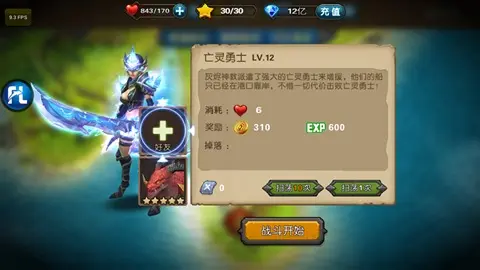 游戏公告中心开张啦！
