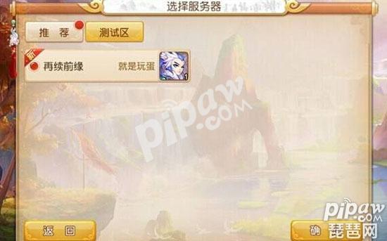 现版本奶块中删除帐号能拿走坐骑吗_tbc坐骑账号共享吗_账号坐骑