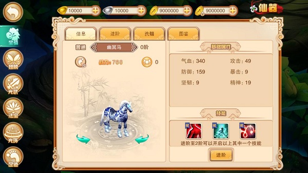 现版本奶块中删除帐号能拿走坐骑吗_tbc坐骑账号共享吗_账号坐骑