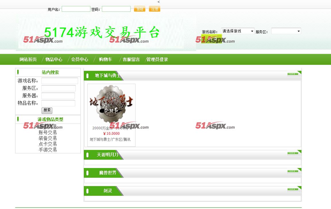 DNF游戏币收购平台揭秘