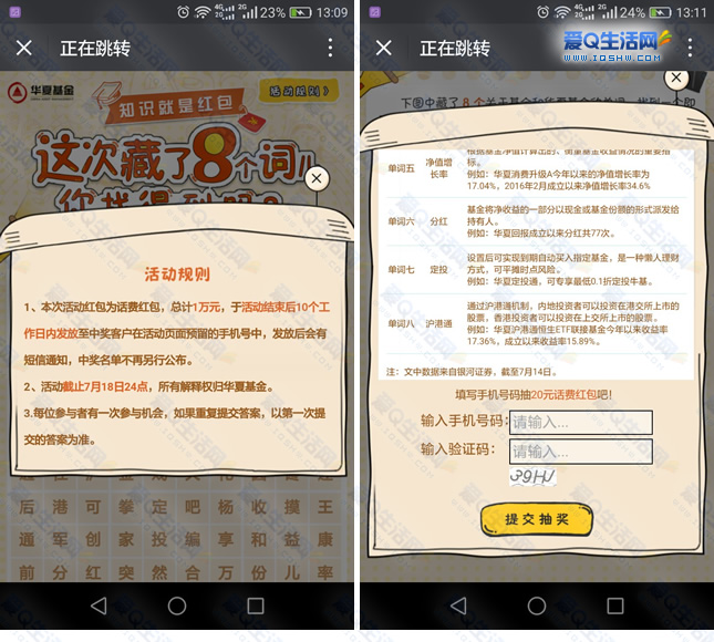 小u管家猜图游戏答案_答案管家app_答案小管家微博
