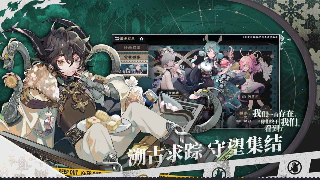 刺激不已的CGH游戏