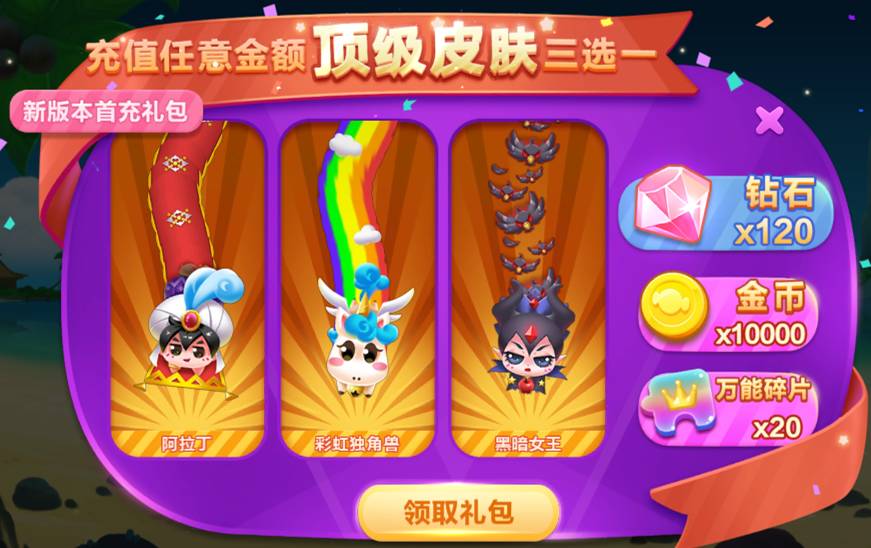 蛇蛇争霸q群礼包代码_蛇蛇大作战q群礼包卡号_q版坦克大作战