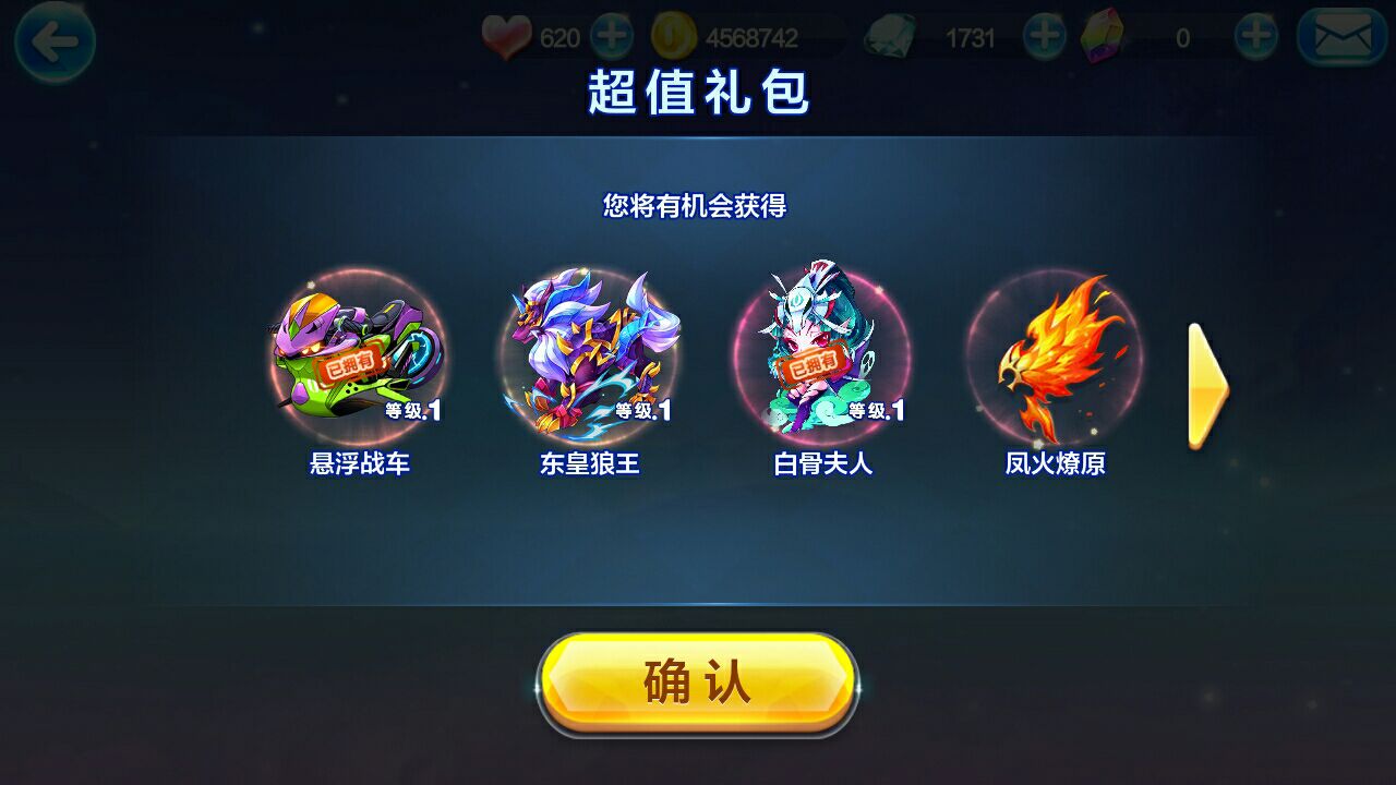 现版本奶块中删除帐号能拿走坐骑吗_坐骑装备账号通用么_账号坐骑