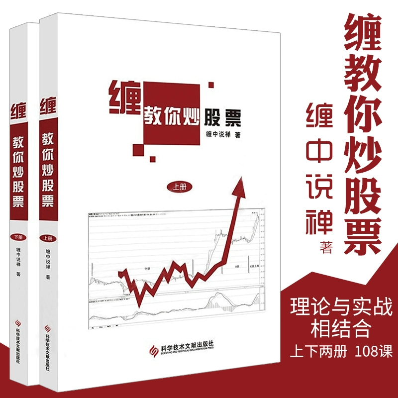 赞！游侠炒股模拟游戏太棒了！