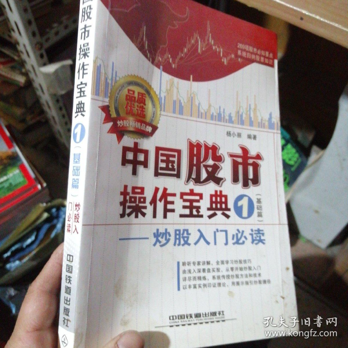 游侠股市模拟炒股游戏_炒股模拟游戏app_游侠股市或股神在线模拟炒股