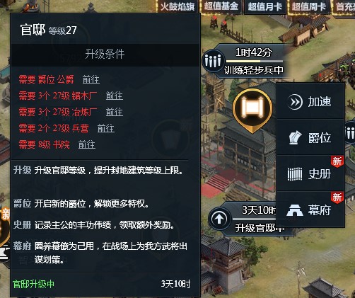 重温英雄岁月，108将带你进入网页游戏史诗！