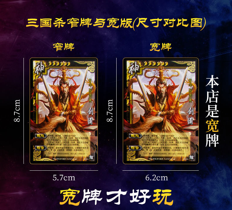三国杀军争好玩吗_三国杀军争篇_三国杀军争多少张杀