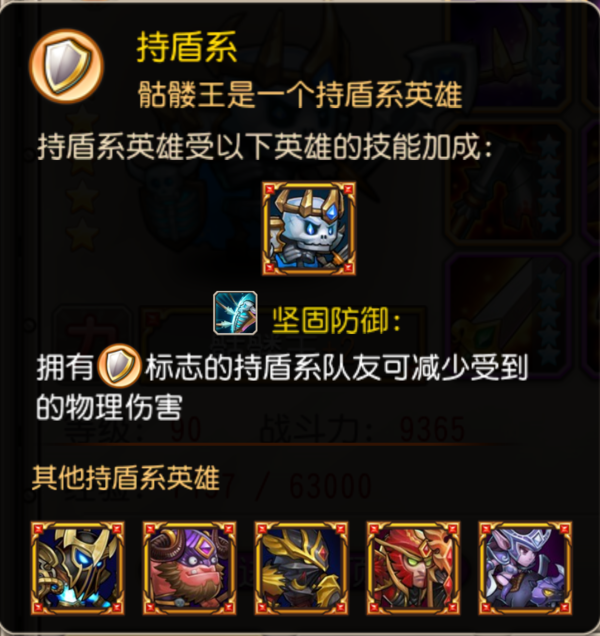 dota2骷髅王打法2020_骷髅王攻略dota1_dota骷髅王攻略