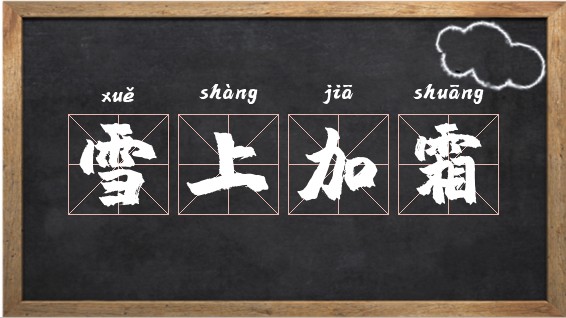 杭州搜雪网络有限公司_电子烟怎么加盟 搜雪加 优势_电子烟怎么加烟液