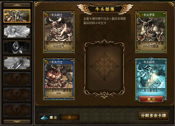 2014卡牌网页游戏：让你停不下来！
