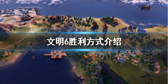 游侠文明反应继续没点了怎么办_游侠文明6点继续没反应_游侠对战平台文明