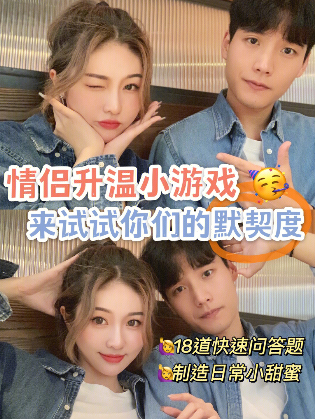 印度少女和表哥谈恋爱_恋爱怎么谈感情_短刀恋爱少女武装少女