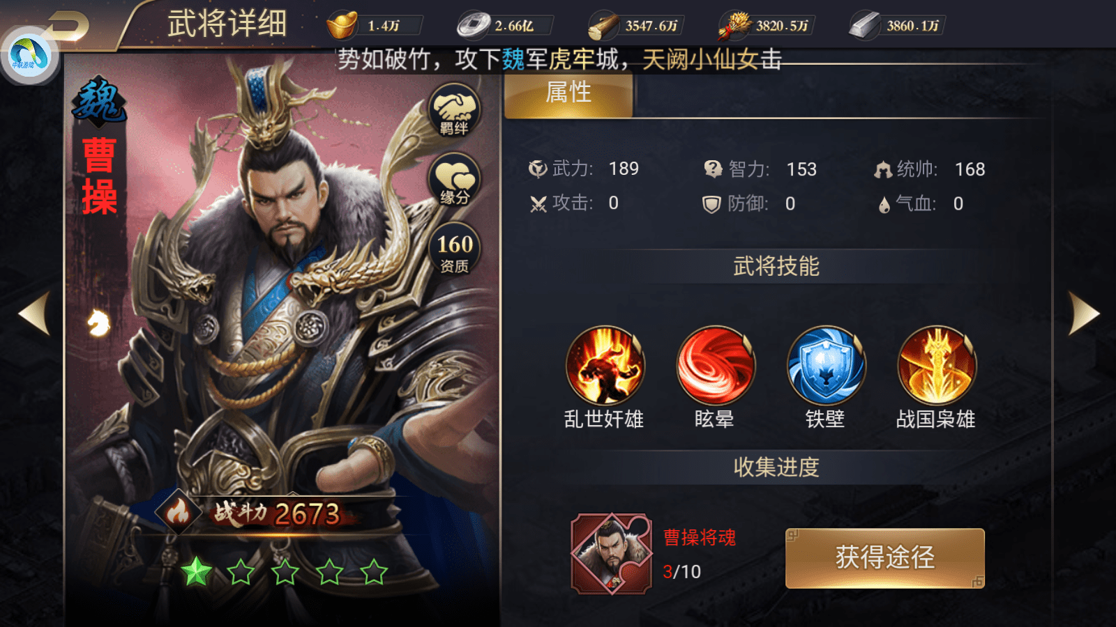 高达三国传网页游戏_三国高达官网_nds高达三国传