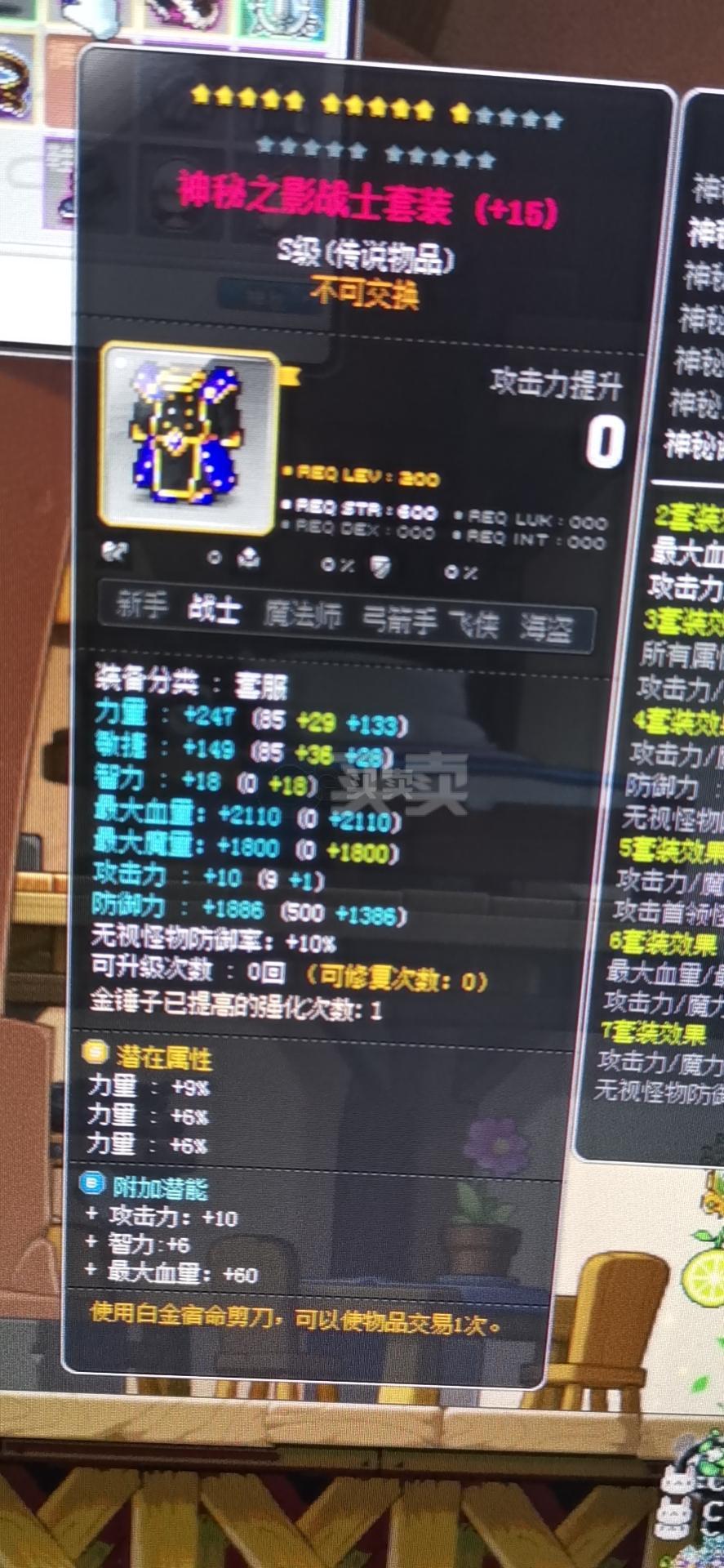 幽灵猎人套：勇敢的冒险者设计！