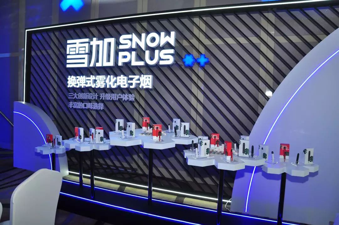 维普会电子烟加盟流程_加盟电子烟赚钱吗_电子烟如何加盟 搜雪加 优势