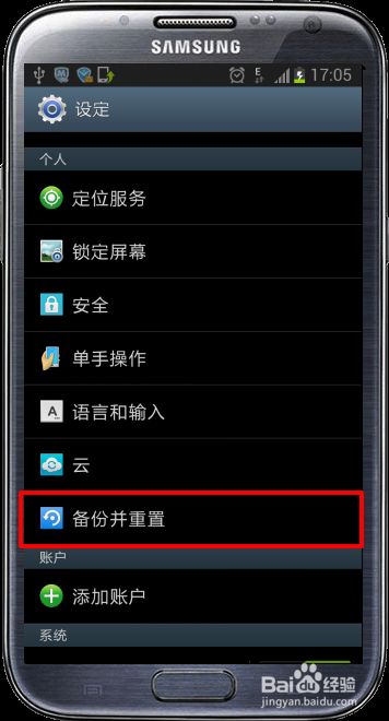 三星a5救黑砖强制恢复方法_三星强制启动按什么键_三星手机救砖强制恢复方法