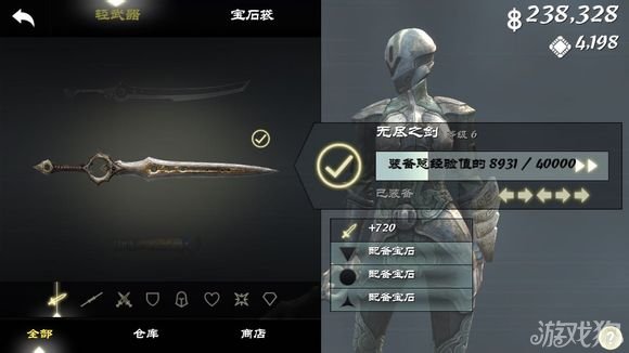 图片动作类游戏怎么做_图片动作类游戏大全_动作类游戏图片