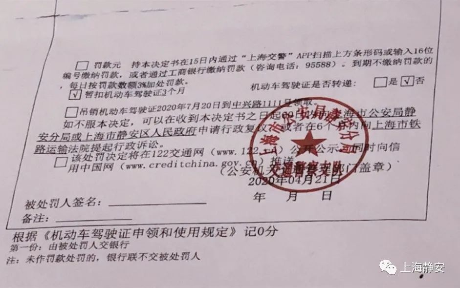 厦门市处罚黑车标准_厦门交通执法抓黑车_厦门黑车牌