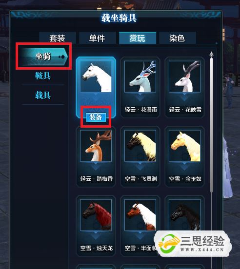 现版本奶块中删除帐号能拿走坐骑吗_账号坐骑_坐骑装备账号通用么