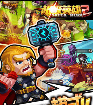漫画游戏对人的危害_dc漫画游戏_漫画游戏到了现实世界