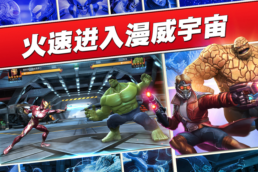 dc漫画游戏_漫画游戏对人的危害_漫画游戏到了现实世界