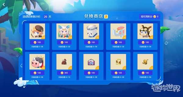 账号坐骑_现版本奶块中删除帐号能拿走坐骑吗_魔兽坐骑绑定账号还是角色