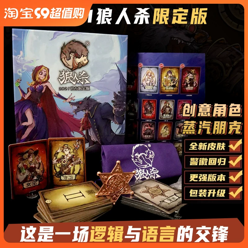 ios漫画app哪款好_狼人杀app哪款好一点?_跟老外聊天的app哪款好