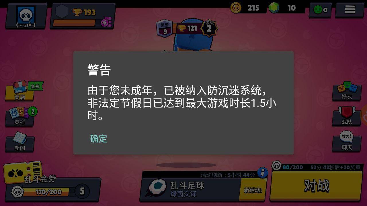 游戏运营策略：思考与探索