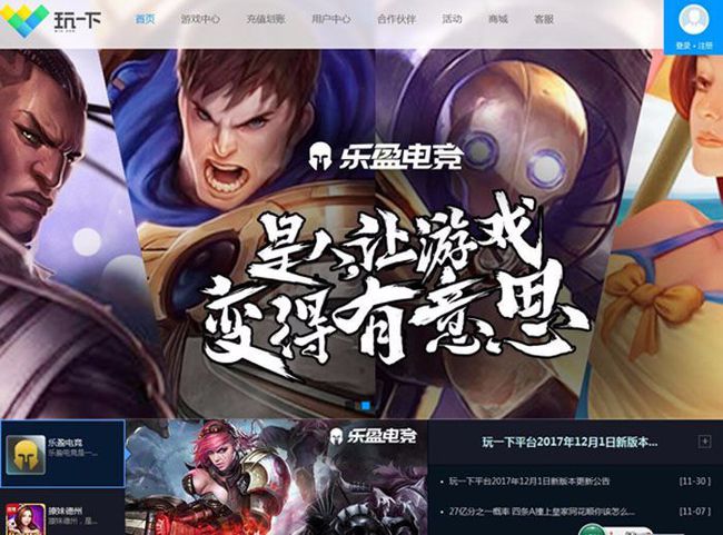 游戏运营策略_策略运营游戏怎么玩_策略运营游戏有哪些