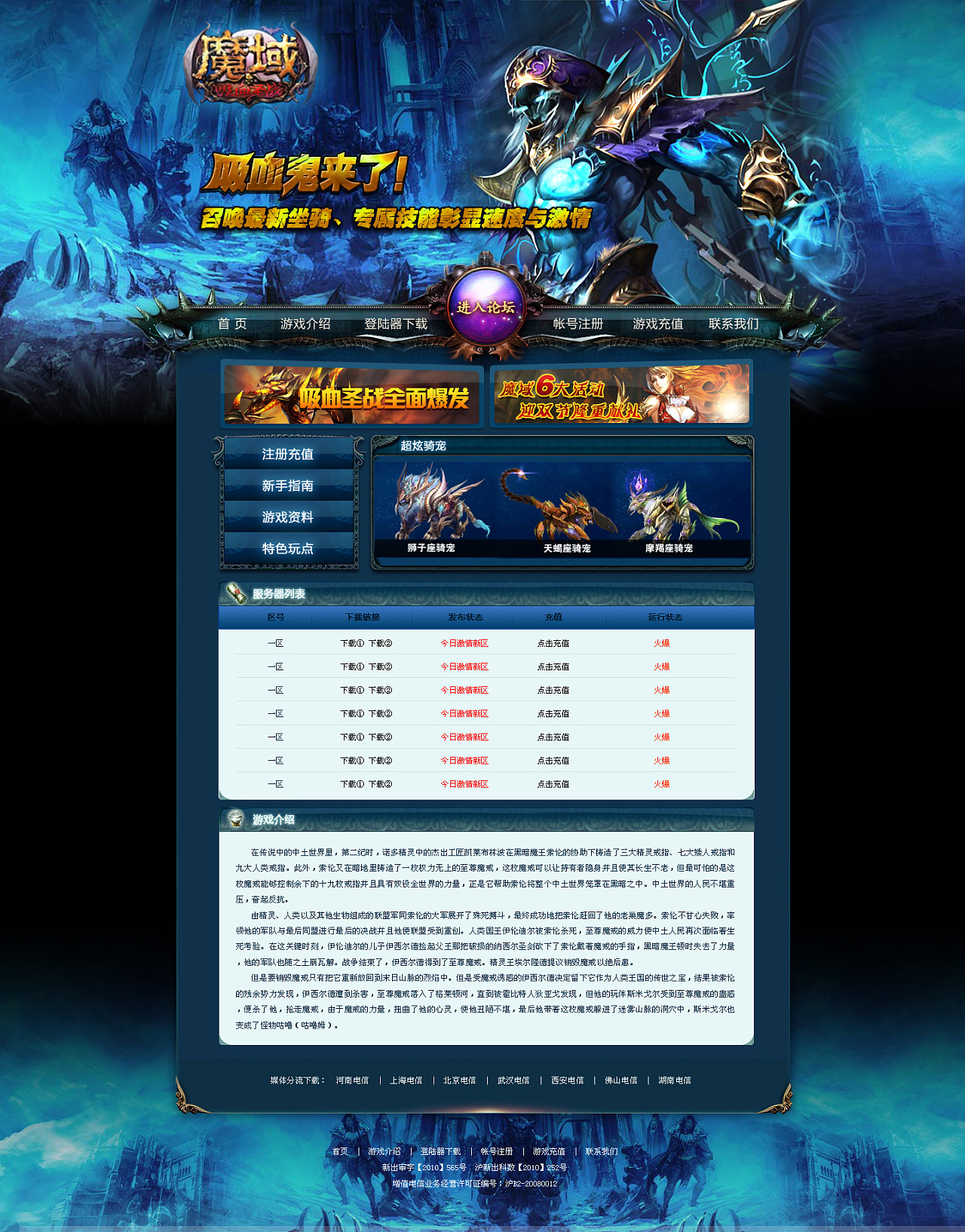 火光网页游戏sf_火光网页游戏公益服_火光网页游戏