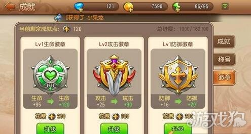 qq飞车游戏人生徽章_qq游戏宠物徽章_qq宠物游戏下载一