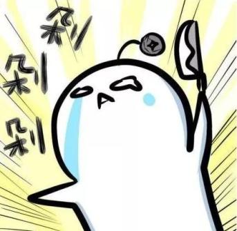 剁手指游戏：沉迷其中，欲罢不能