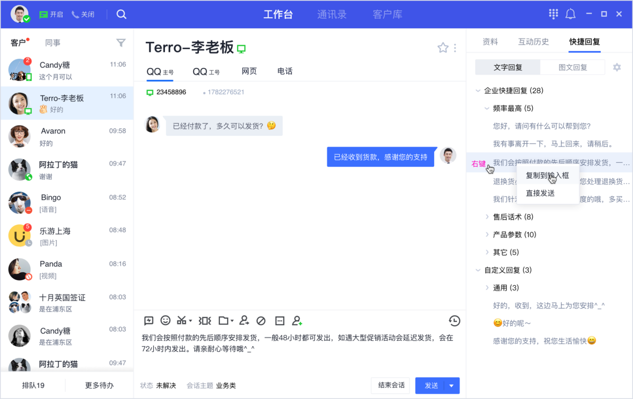 明日方舟干员tag搭配技巧