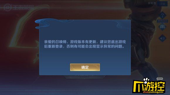 流光飞舞：优雅退出游戏！
