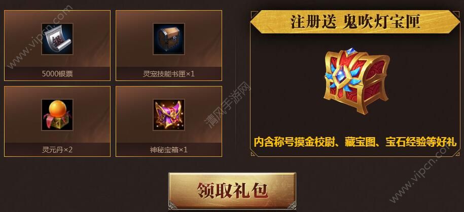 勇者大作战礼包兑换码_爱妹大作战新手礼包_蛇蛇大作战q群礼包卡号