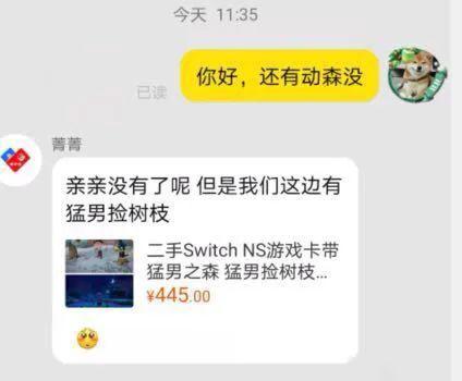 微信性系统森破小子56_森女范微信头像