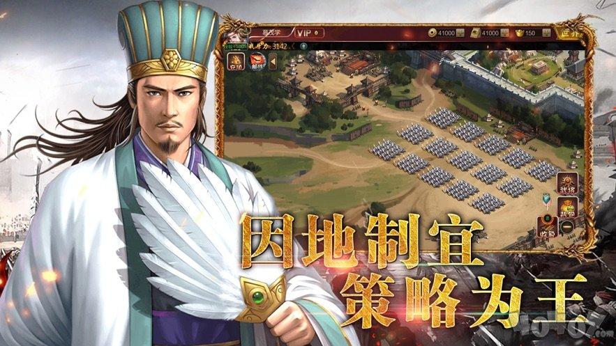 安卓单机三国游戏_三国杀安卓单机_单机三国kill