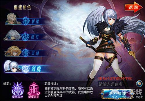 倩女幽魂2：最厉害职业揭秘