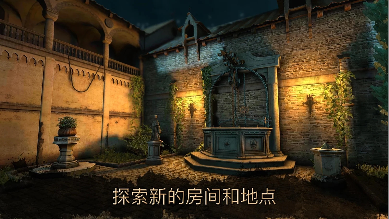 迅雷下载C5解密游戏：刺激乐趣前所未有！
