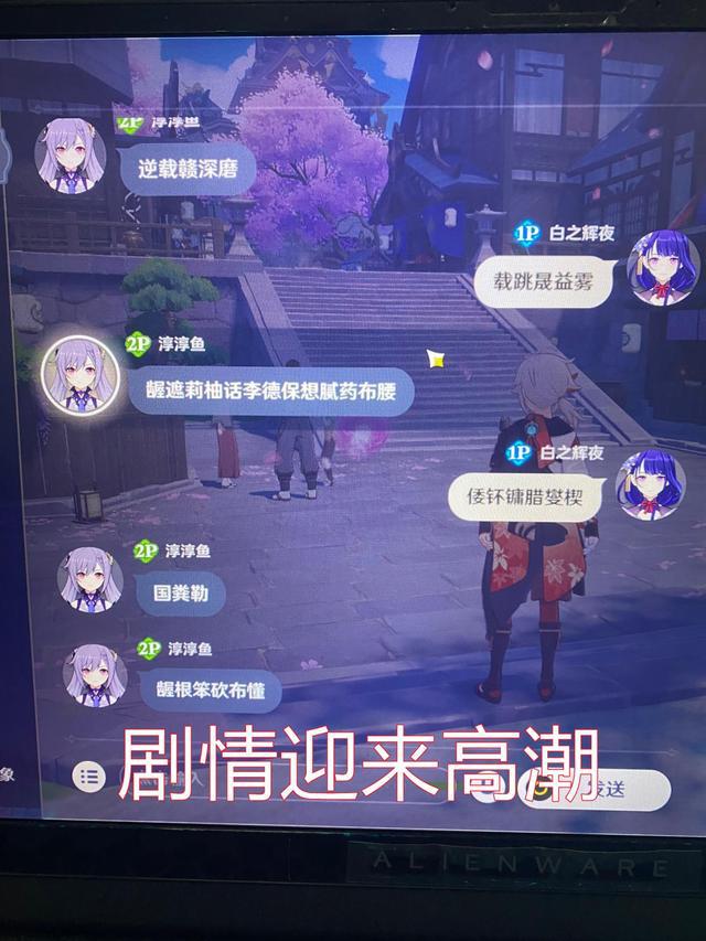 游戏 10bit
