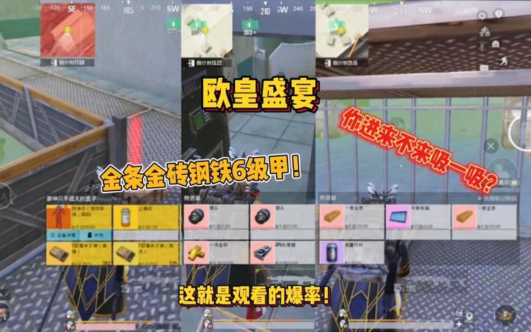 游戏 10bit