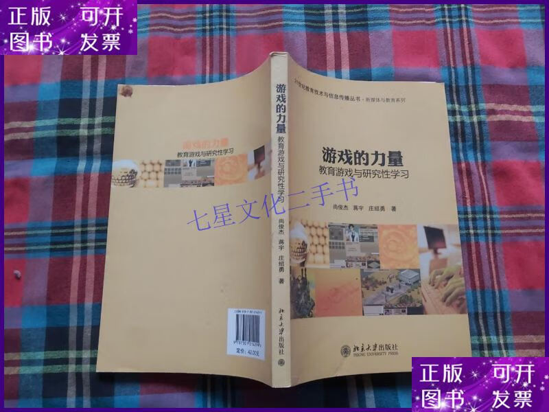 教育活动游戏_ga游戏教育怎么样_教育游戏活动有哪些
