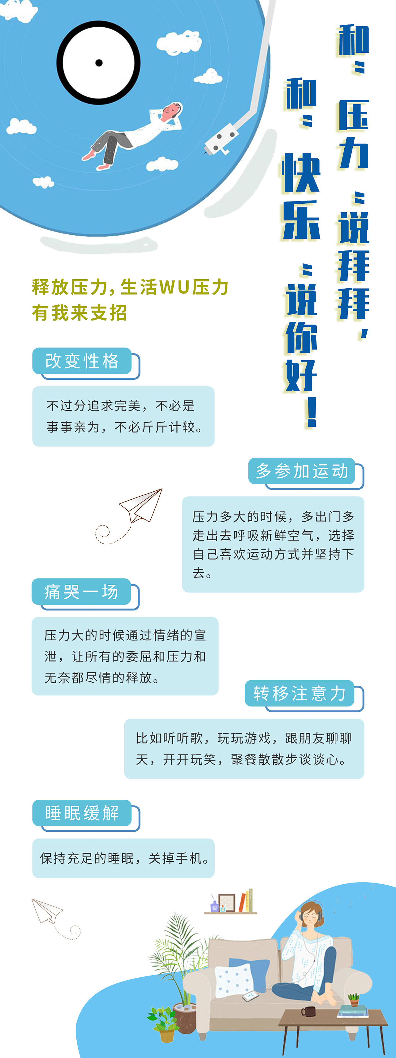 情绪发泄游戏_手机发泄游戏_打人发泄游戏