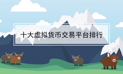 网易交易平台游戏饰品安全吗_网易交易平台游戏有哪些_网易游戏交易平台