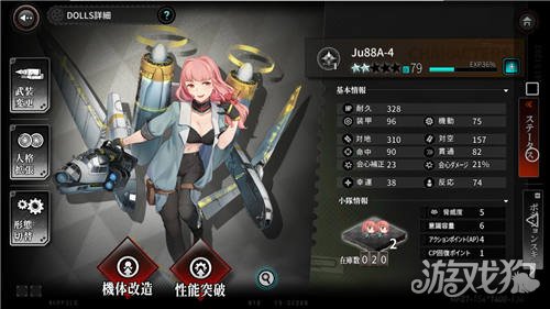 明日方舟中资深干员_明日方舟资深干员tag搭配_明日方舟资深干员搭配支援