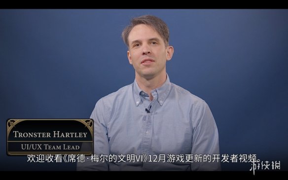 游侠文明再度陷入停滞：6点继续无反应！