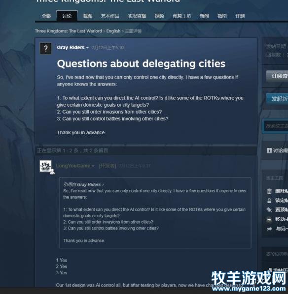 游侠文明反应继续没点了怎么办_游侠对战平台文明_游侠文明6点继续没反应